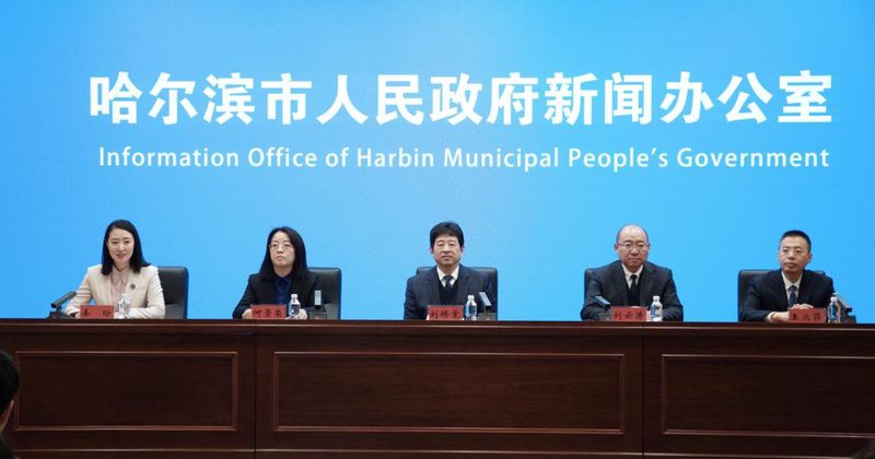 微信小程序开发