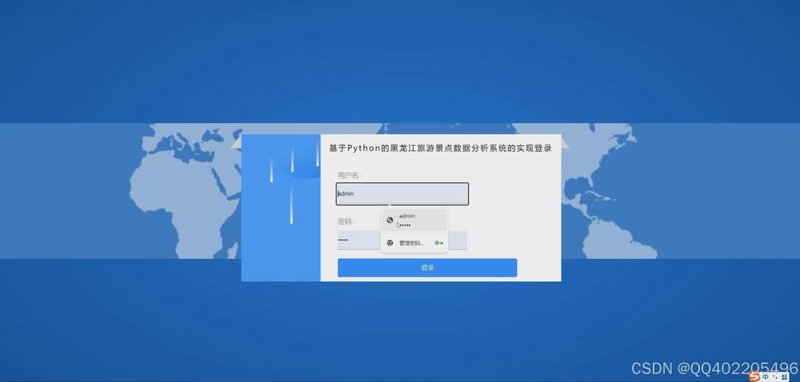 黑龙江软件开发选购指南