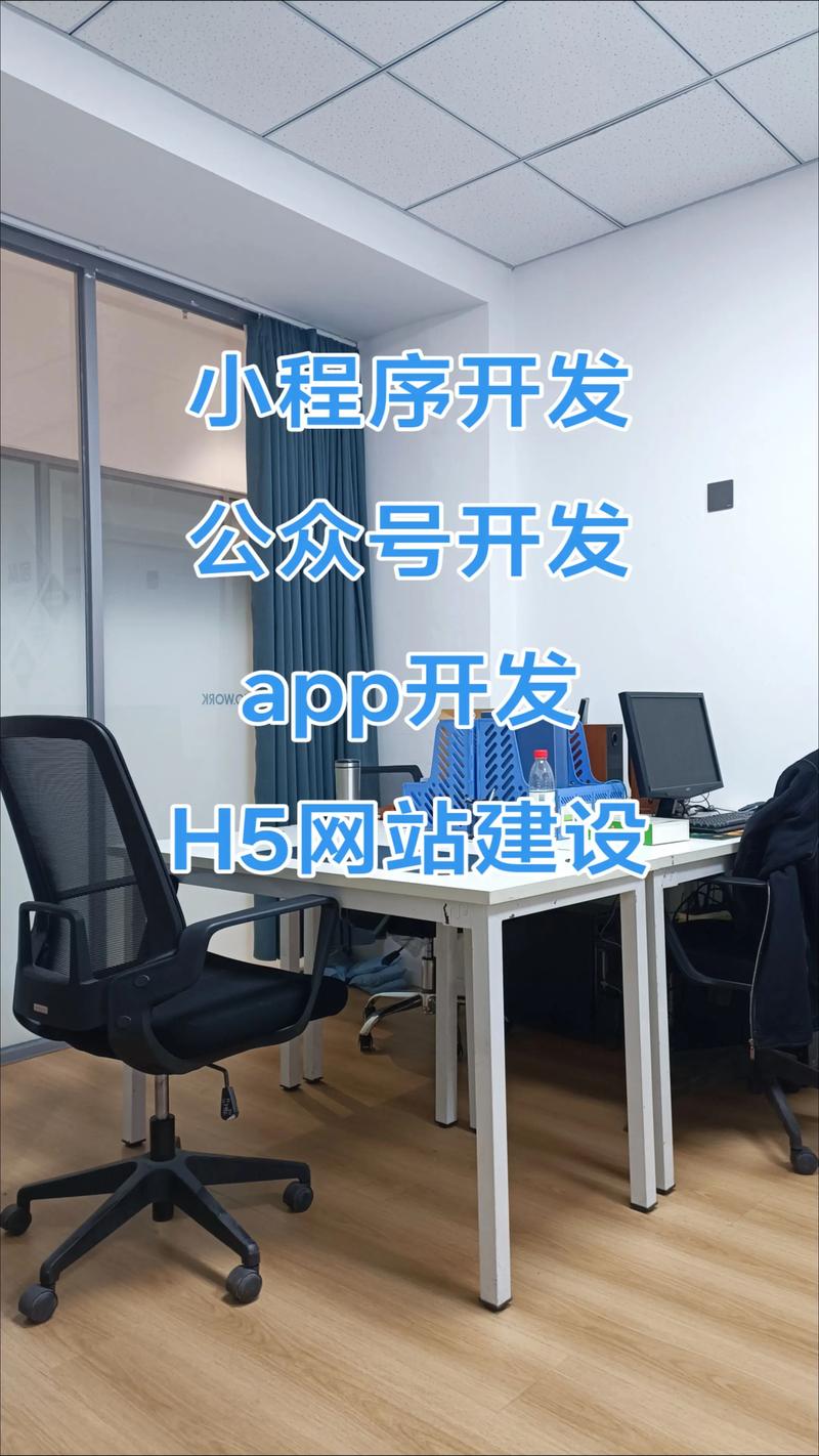 黑龙江软件开发，打造未来科技引擎